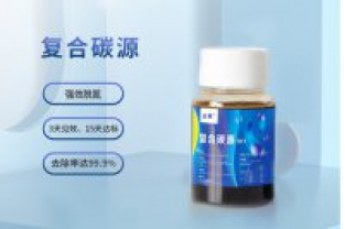 春節(jié)將至，物流停運，碳源供應(yīng)不上怎么辦？