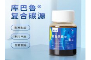 復(fù)合碳源COD當(dāng)量是什么意思，碳源的COD當(dāng)量多少合適